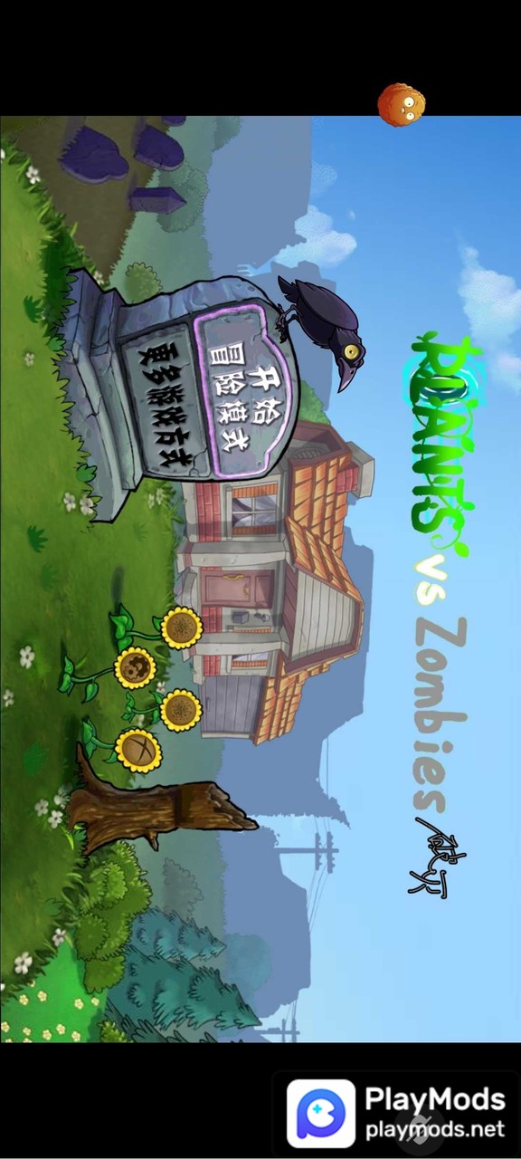 Destruction pvz random plant version<span>(MOD Menu)</span> screenshot image 3_Popularmodapk.com