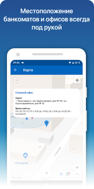 Кубань Кредит Онлайн screenshot image 8_Popularmodapk.com