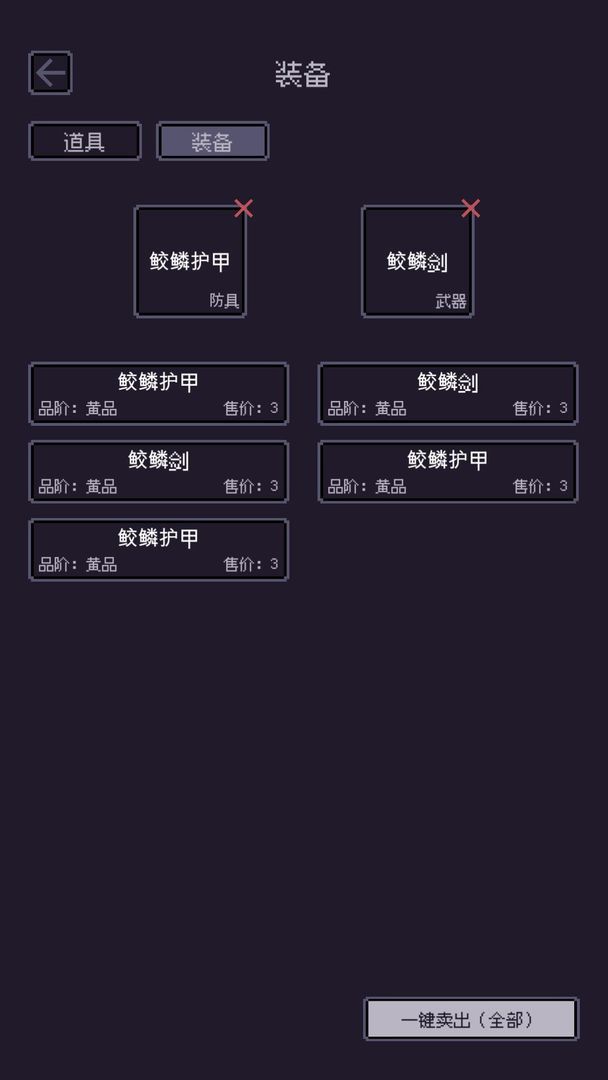 无量:钓海<span>(Unlimited Currency)</span> screenshot image 3_Popularmodapk.com