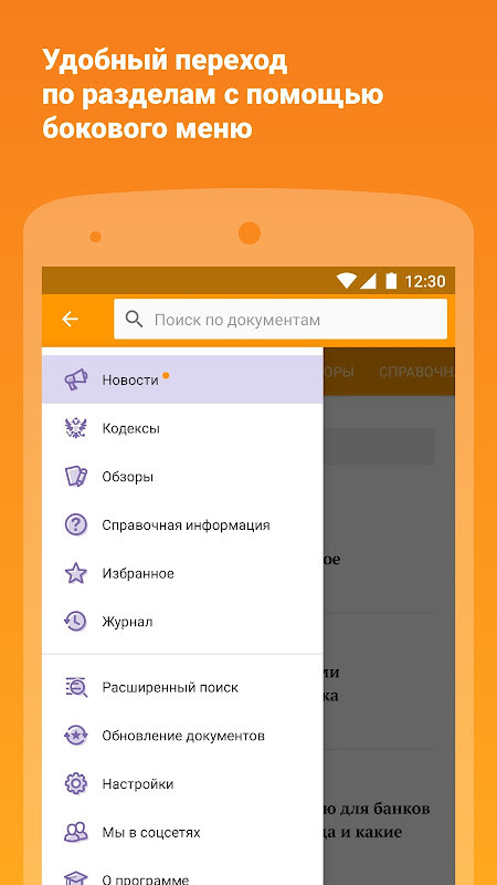 Portable Dungeon Legends screenshot image 7_Popularmodapk.com