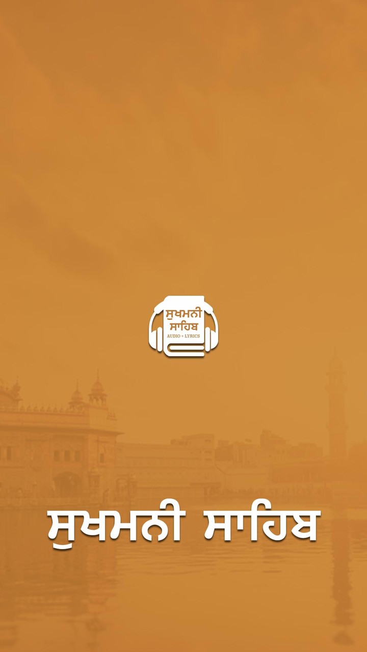 Sukhmani Sahib - All languages screenshot image 9_Popularmodapk.com