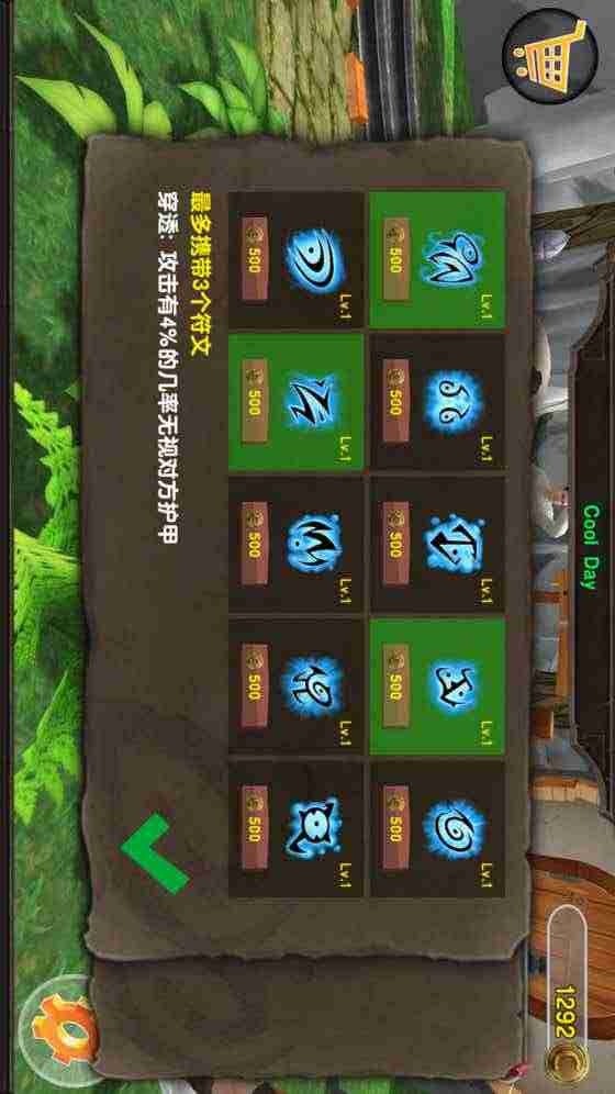 战争竞技场破解版<span>(mod)</span> screenshot image 5_Popularmodapk.com