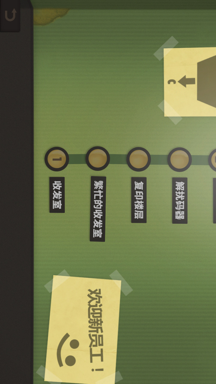 Human Resource Machine (Full Unlocked) screenshot image 7_Popularmodapk.com