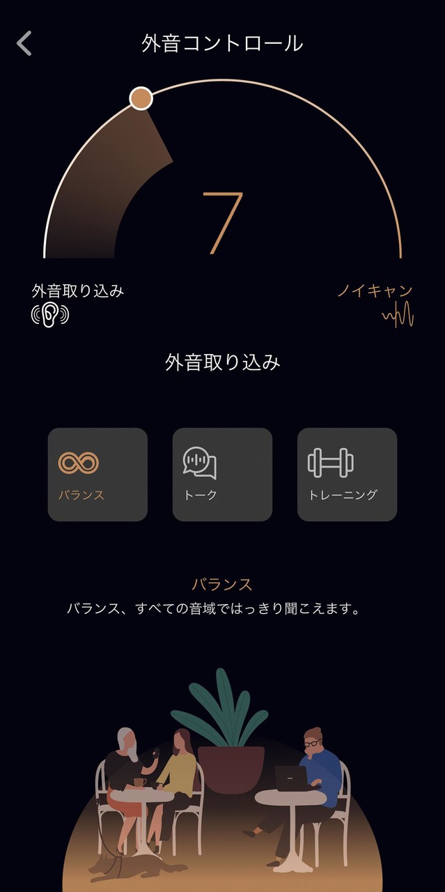 XROUND MyTune screenshot image 4_Popularmodapk.com