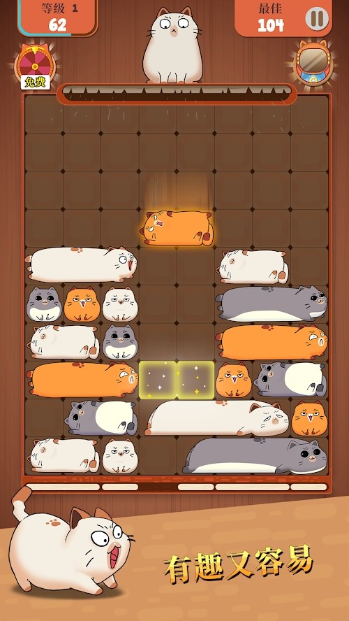 Haru Cats: Cute Sliding Puzzle(Unlimited Currency) screenshot image 4_Popularmodapk.com