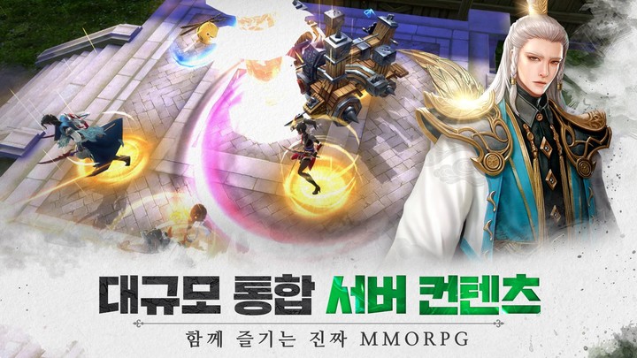 찐강호 screenshot image 5_Popularmodapk.com