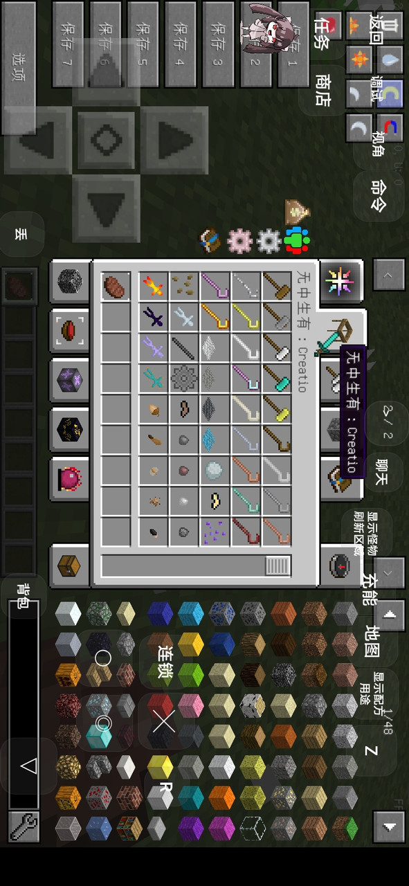 Minecraft: Compressed Empty Island screenshot image 10_Popularmodapk.com