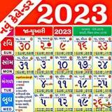 Gujarati Calendar 2023 Panjika1.2_Popularmodapk.com