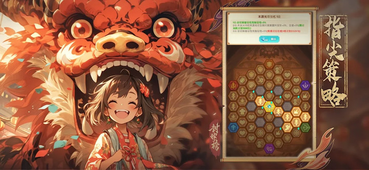 封神榜:姜子牙揪你朝酒晚舞<span>(TW)</span> screenshot image 5_Popularmodapk.com