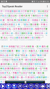 Ball Pool Pro screenshot image 8_Popularmodapk.com