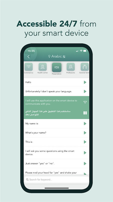 Pelican 51 screenshot image 15_Popularmodapk.com