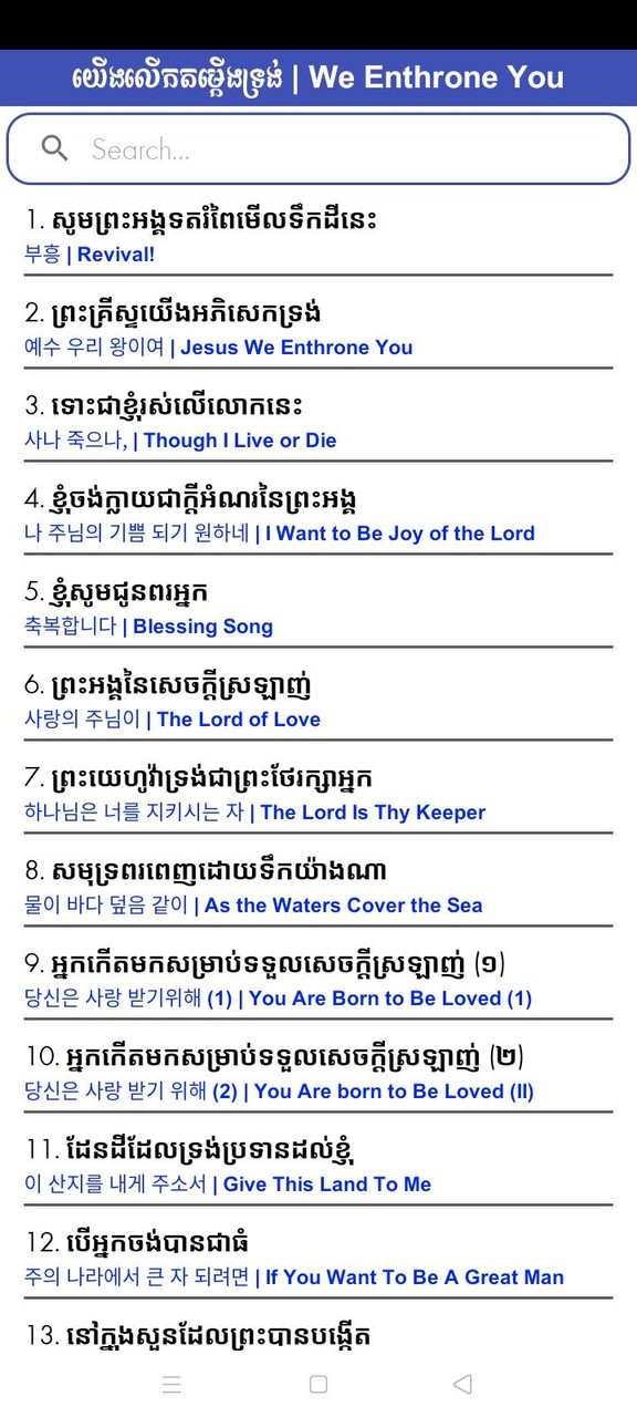 Demon king and Conquest screenshot image 6_Popularmodapk.com