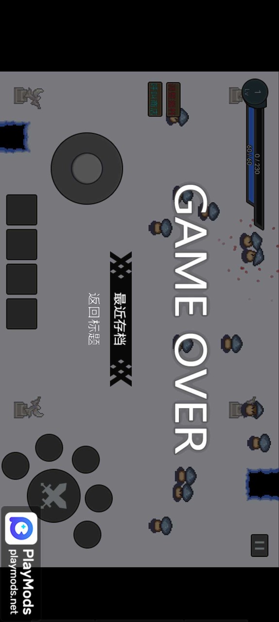 勇闯天下第二季<span>(Unlimited Money)</span> screenshot image 3_Popularmodapk.com