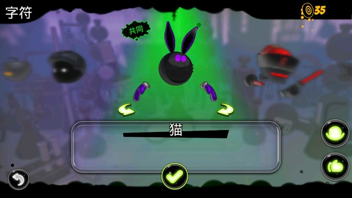 Never give it up screenshot image 4_Popularmodapk.com