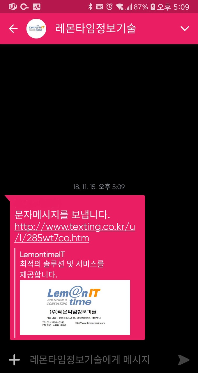 텍스팅 플러스 : 새로운 개념의 문자메시지 서비스 Texting+ screenshot image 4_Popularmodapk.com