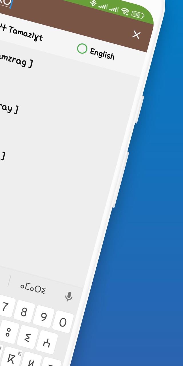 English Tamazight Dictionary screenshot image 7_Popularmodapk.com