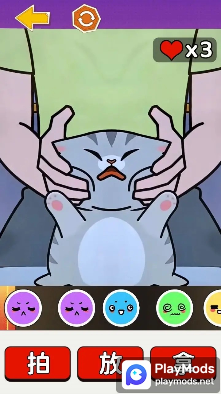 挑战拍拿放<span>(No ads)</span> screenshot image 1_Popularmodapk.com