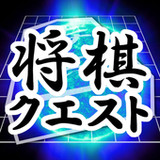 Shogi Quest1.9.63_Popularmodapk.com