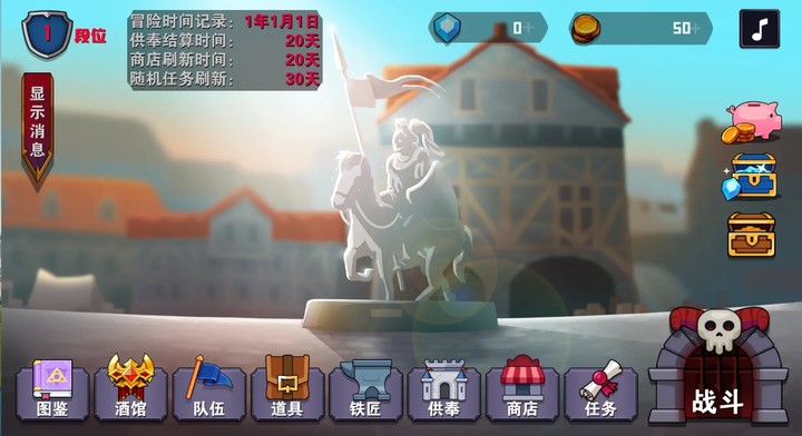 震惊！闯江湖要靠狗？ screenshot image 1_Popularmodapk.com