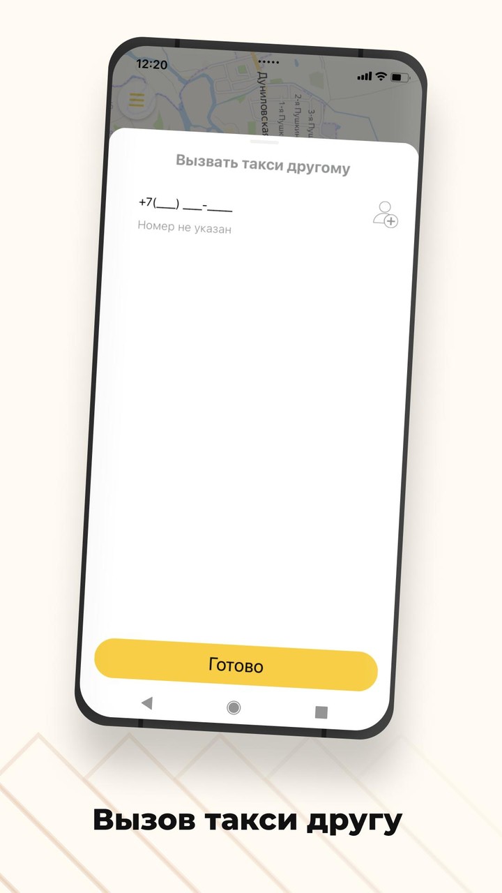 Такси 31313 Шуя screenshot image 3_Popularmodapk.com