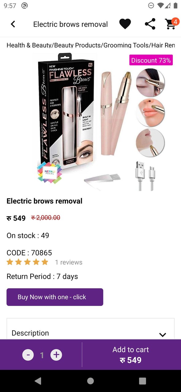 Bizbazar Online Shopping screenshot image 19_Popularmodapk.com