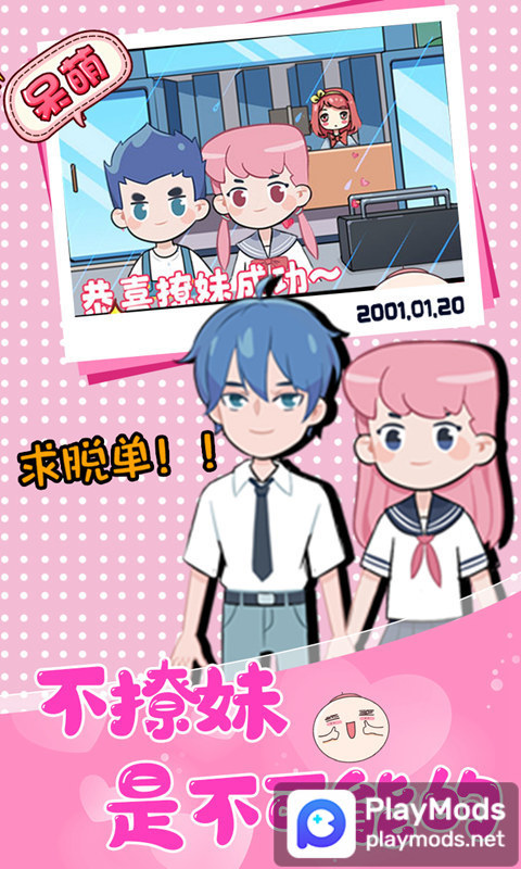 Tenis screenshot image 6_Popularmodapk.com