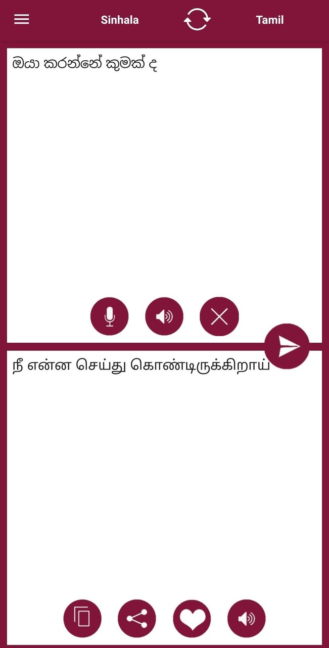 Sinhala - Tamil Translator screenshot image 6_Popularmodapk.com