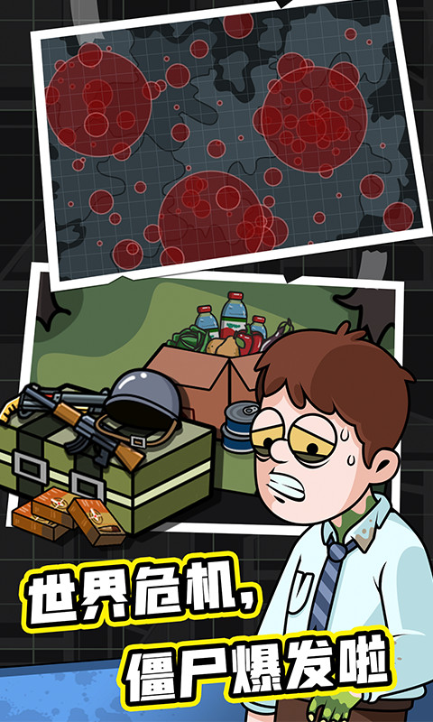 Build a shelter(Unlimited Currency) screenshot image 1_Popularmodapk.com