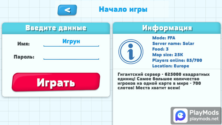 Petri Dish<span>(Speed change)</span> screenshot image 2_Popularmodapk.com