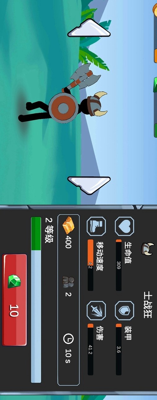 火柴人战场模拟(mod) screenshot image 25_Popularmodapk.com