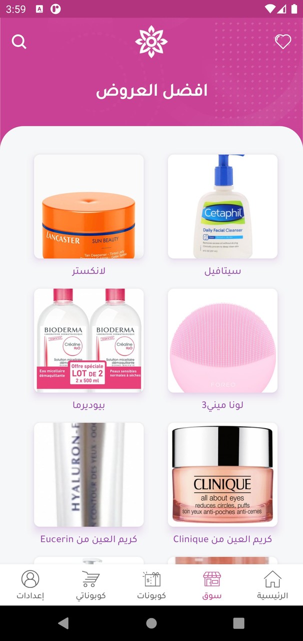 Lha 360 screenshot image 4_Popularmodapk.com