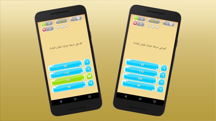 درب المعرفة - اسئلة واجوبة screenshot image 2_Popularmodapk.com