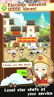 有间中餐厅破解版<span>(mod)</span> screenshot image 12_Popularmodapk.com