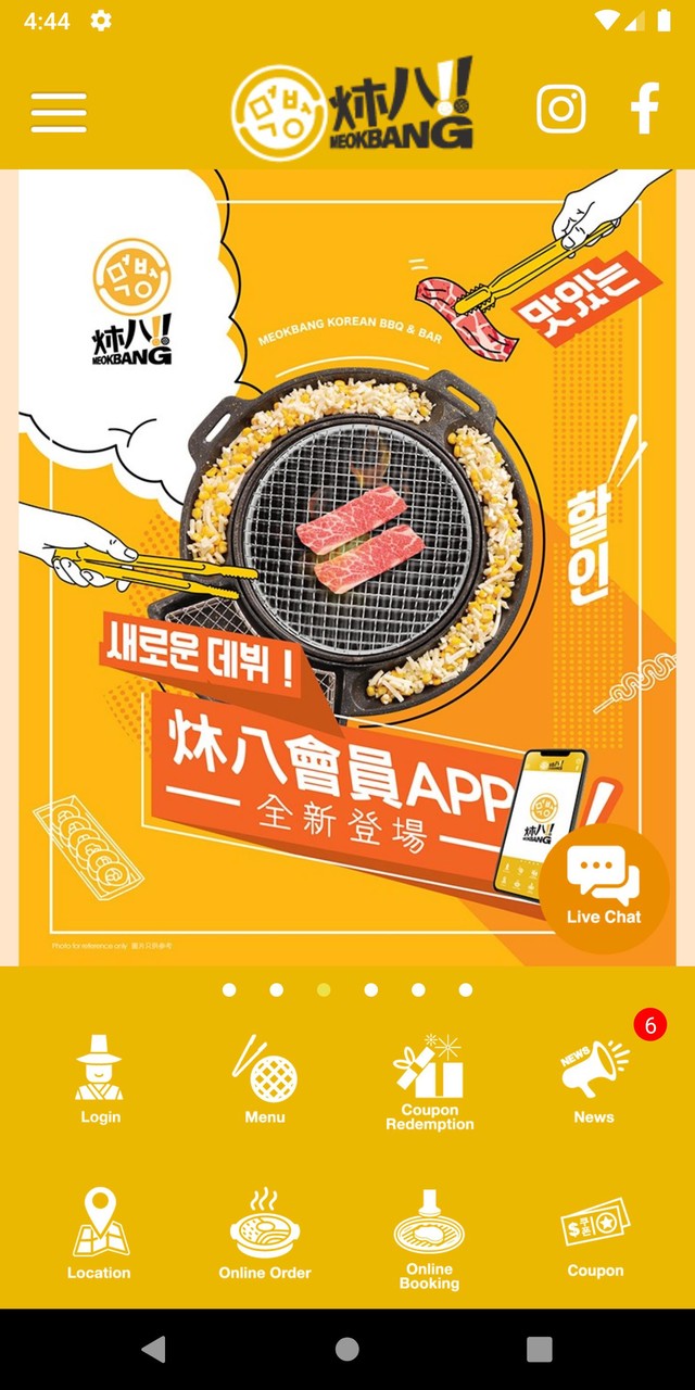 MeokBang screenshot image 6_Popularmodapk.com