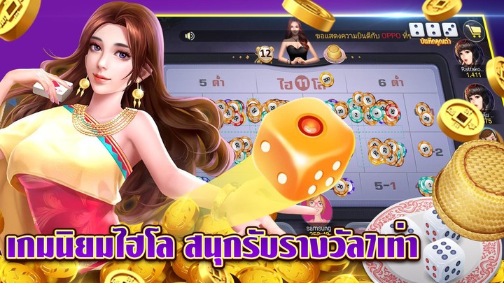 Richer Casino screenshot image 3_Popularmodapk.com