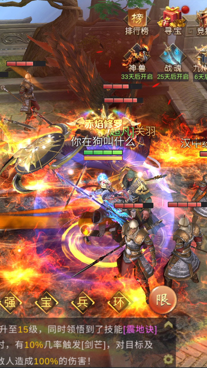 Jappy screenshot image 5_Popularmodapk.com