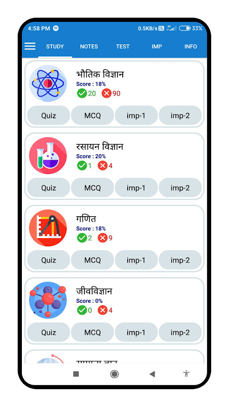 Army Book App GD,TECH,NA,CLERK screenshot image 5_Popularmodapk.com