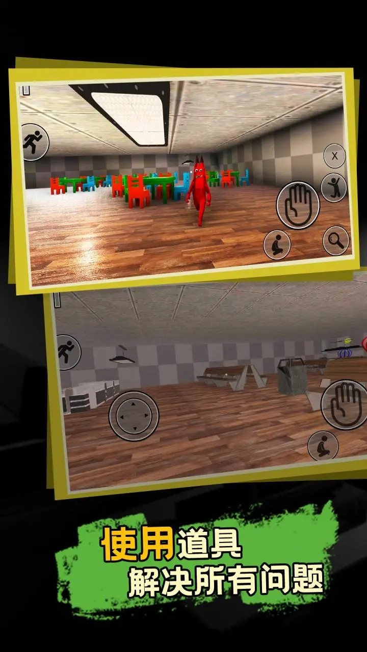 班班幼儿园<span>(No Ads)</span> screenshot image 1_Popularmodapk.com