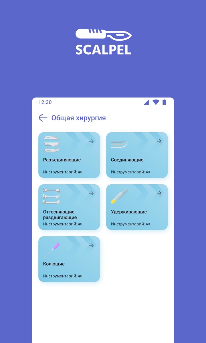 Minúta po minúte screenshot image 20_Popularmodapk.com