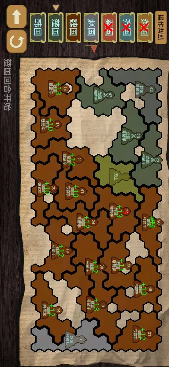 An armchair simulator screenshot image 19_Popularmodapk.com