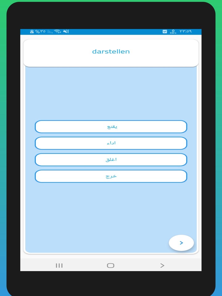 تعلم اللغة الالمانية Deutsch lernen screenshot image 11_Popularmodapk.com