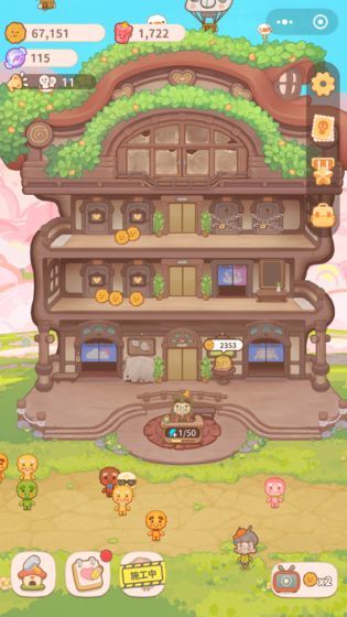 乌冬的旅店 screenshot image 4_Popularmodapk.com