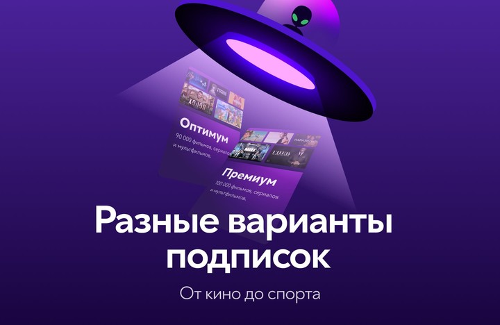 Okko - movies & series online screenshot image 3_Popularmodapk.com