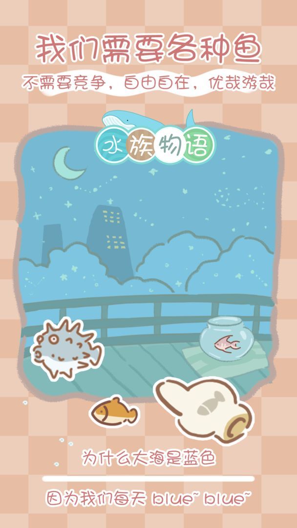 Fish Store screenshot image 10_Popularmodapk.com