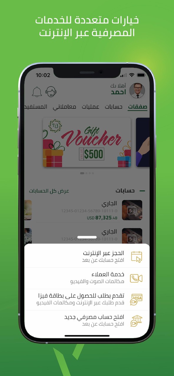 TIB Online screenshot image 4_Popularmodapk.com