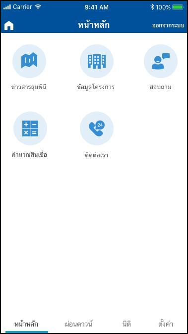 LPN vCare screenshot image 6_Popularmodapk.com