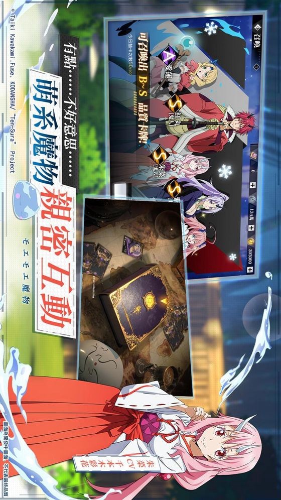 About me to turn into a Shrem(Mod Menu) screenshot image 8_Popularmodapk.com