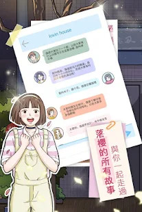 Lovin House screenshot image 29_Popularmodapk.com