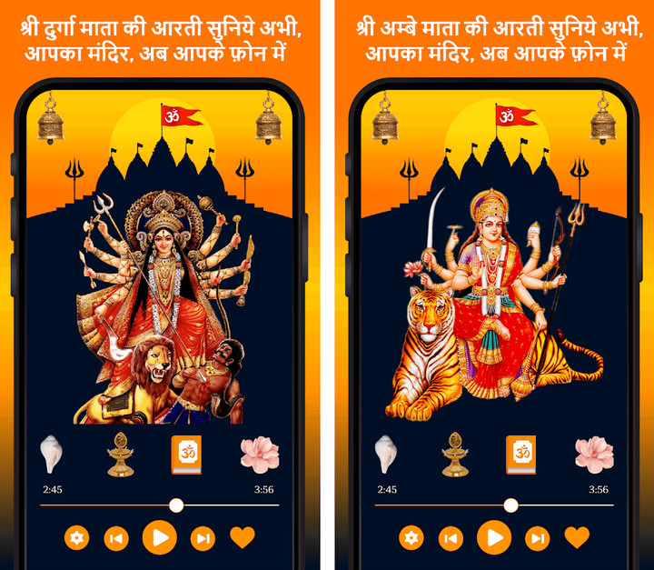 All Mata Arti Navratri Katha screenshot image 2_Popularmodapk.com