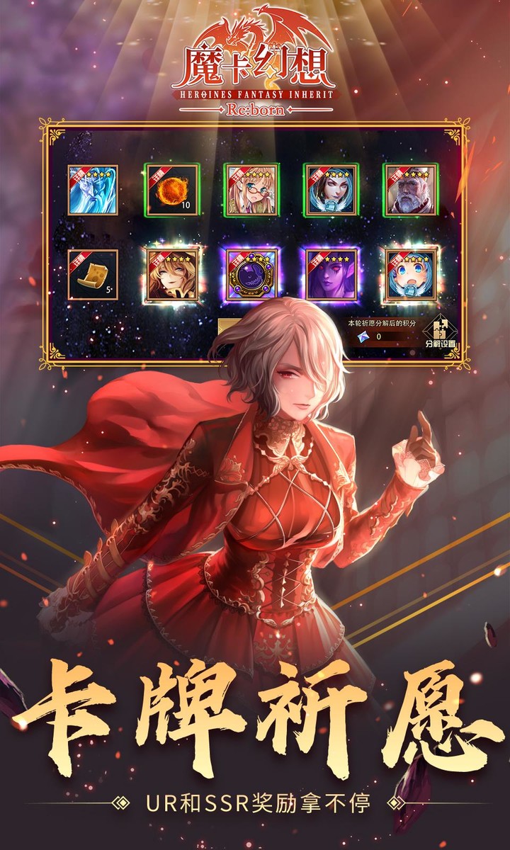 魔卡幻想国际版 screenshot image 4_Popularmodapk.com